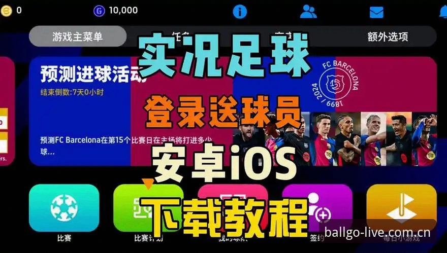 滚球体育APP下载安卓版与SPORT登录：高清稳定性的底层逻辑对比
